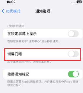 苹荔湾果维修分享iPhone主屏幕壁纸显得模糊怎么办