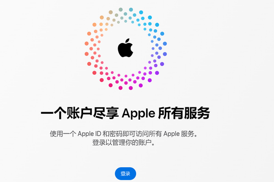 荔湾iPhone维修中心分享iPhone下载应用时重复提示输入账户密码怎么办 