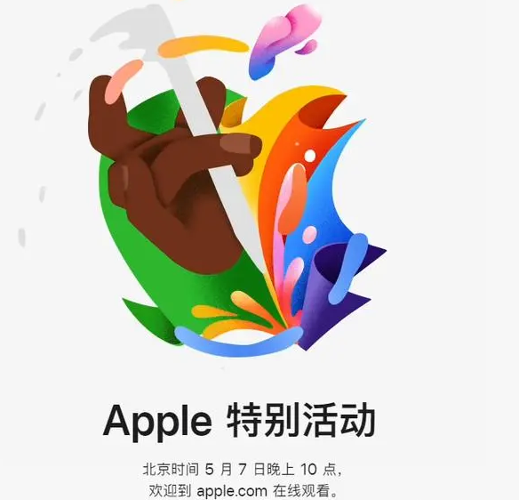 荔湾荔湾ipad维修服务点分享新款iPad Pro和iPad Air要来了