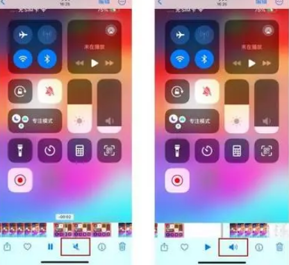 荔湾苹果15维修网点分享iPhone15录屏没有声音怎么办 