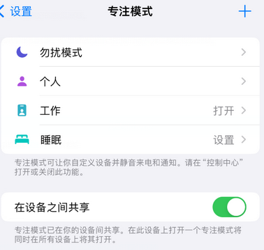 荔湾iPhone维修服务分享可在指定位置自动切换锁屏墙纸 