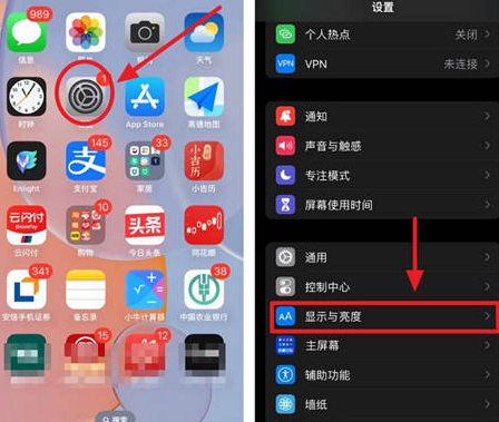 荔湾苹果15换屏服务分享iPhone15屏幕常亮怎么办