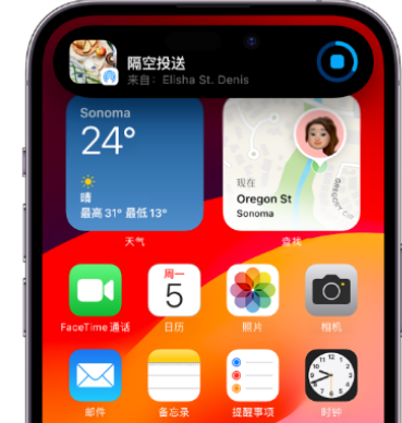 荔湾apple维修服务分享两台iPhone靠近即可共享照片和视频 