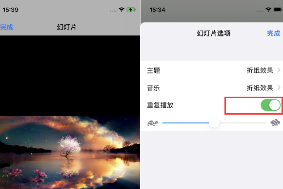 荔湾苹果14维修店分享iPhone14相册视频如何循环播放