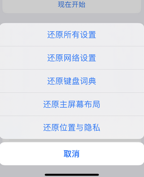 荔湾apple服务站点分享iPhone上个人热点丢失了怎么办