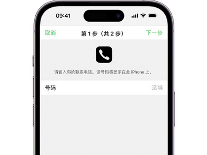 荔湾apple维修店分享如何通过iCloud网页查找iPhone位置