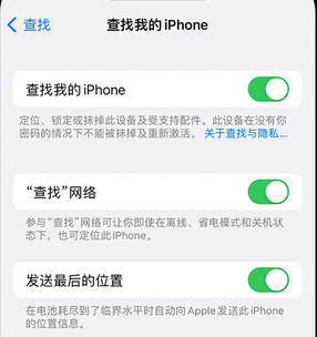 荔湾apple维修店分享如何通过iCloud网页查找iPhone位置