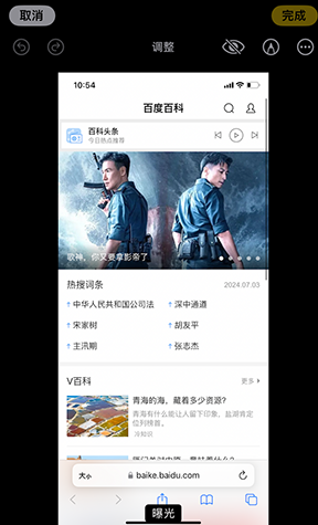 荔湾iPhone维修服务分享iPhone怎么批量修图