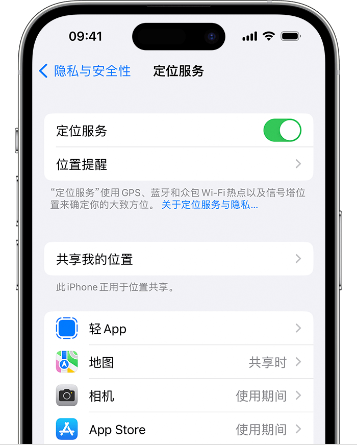 荔湾苹果维修网点分享如何在iPhone上阻止个性化广告投放 