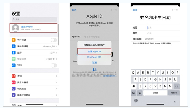 荔湾苹果维修网点分享:Apple ID有什么用?新手如何注册iPhone14 ID? 