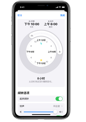 荔湾苹果14维修分享：iPhone14如何添加多个睡眠闹钟？ 