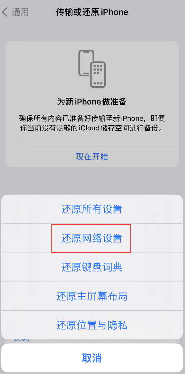 荔湾苹果手机维修分享：iPhone 提示 “SIM 卡故障”应如何解决？ 