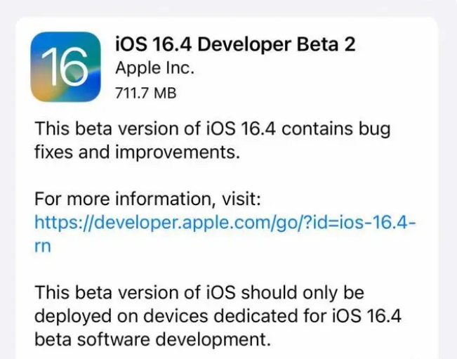 荔湾苹果手机维修分享：iOS16.4 Beta2升级建议 