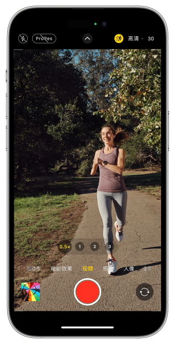 荔湾苹果14维修店分享iPhone 14 机型使用“运动模式”拍摄更稳定的视频 