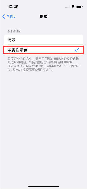 荔湾苹果14维修店分享iPhone14相机拍照不清晰，照片发黄怎么办 