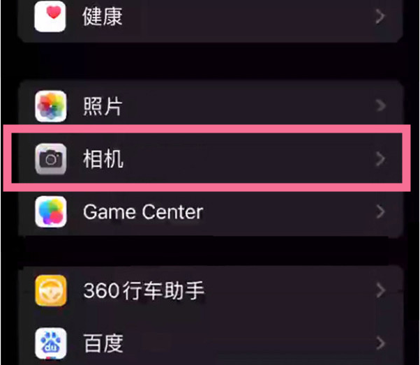 荔湾苹果14服务点分享iPhone14 开启音量键连拍的方法 