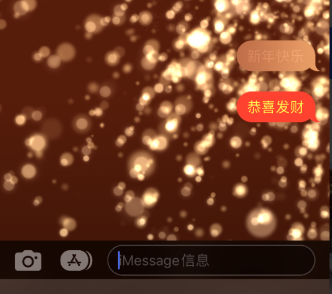 荔湾苹果维修网点分享iPhone 小技巧：使用 iMessage 信息和红包功能 