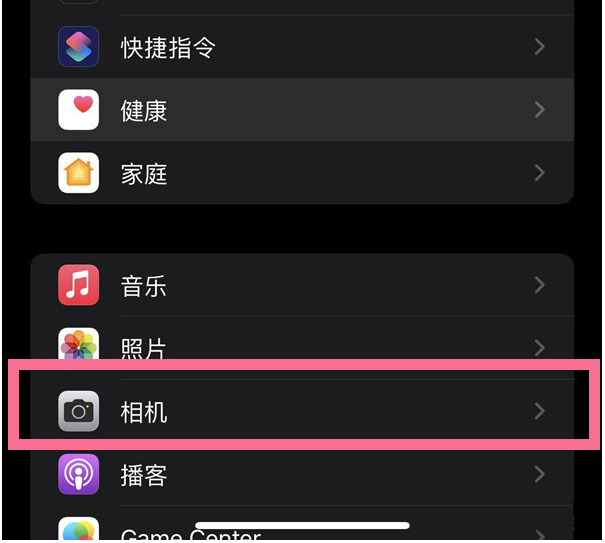 荔湾苹果14维修分享iPhone 14在截屏中选择文本的方法 