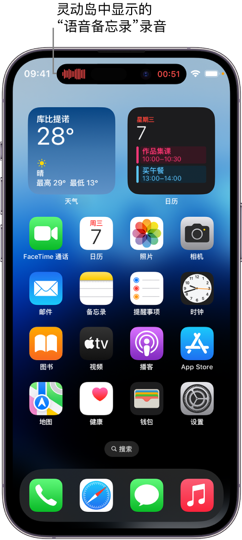 荔湾苹果14维修分享在 iPhone 14 Pro 机型中查看灵动岛活动和进行操作 