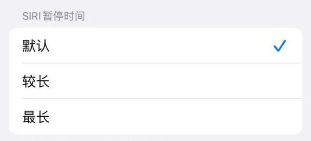荔湾苹果维修分享iOS 16上隐藏的Siri的四种新用法 