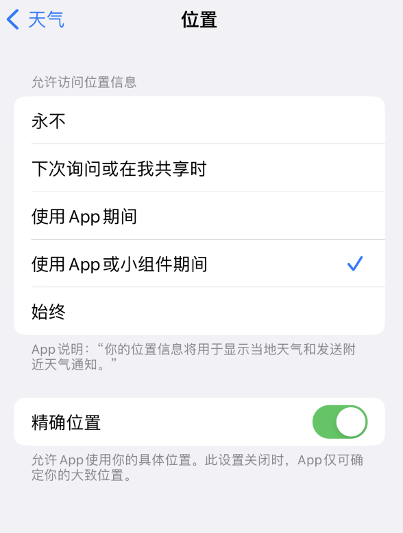 荔湾苹果服务网点分享你会去哪购买iPhone手机？如何鉴别真假 iPhone？ 