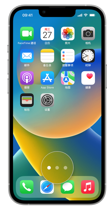 荔湾苹果手机维修分享iPhone 已安装的应用不见了怎么办 