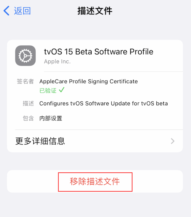 荔湾苹果手机维修分享iOS 16 屏蔽系统更新教程 
