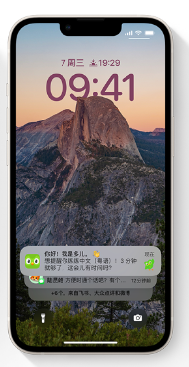荔湾苹果14维修分享iPhone 14系列机型使用技巧：可从锁定屏幕中访问这些功能 
