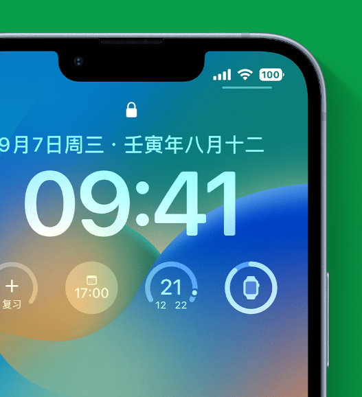 荔湾苹果手机维修分享官方推荐体验这些 iOS 16 新功能 