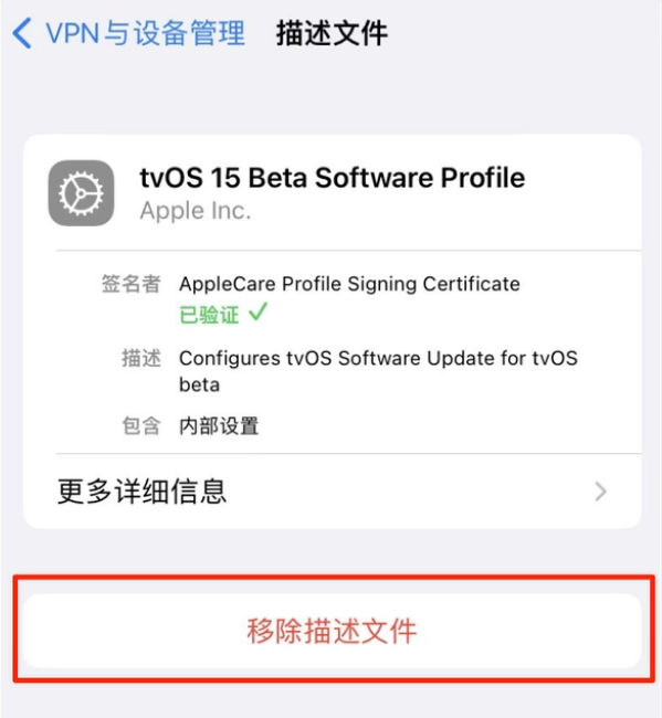 荔湾苹果手机维修分享iOS 15.7.1 正式版适合养老吗 