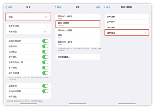 荔湾苹果手机维修分享iOS 16输入法新功能：打字速度翻倍 