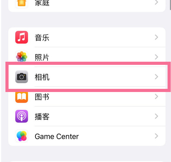 荔湾苹果手机维修分享升级iOS16后iPhone自拍照片反了怎么办 