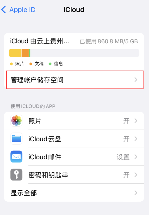 荔湾苹果手机维修分享iPhone 用户福利 