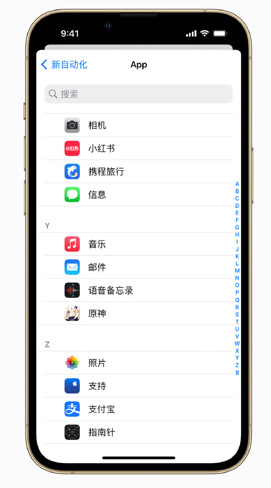 荔湾苹果手机维修分享iPhone 实用小技巧 