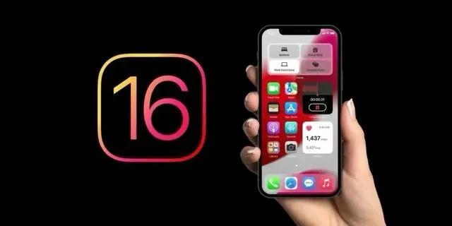 荔湾苹果手机维修分享旧iPhone升级iOS 16后哪些功能不能用 