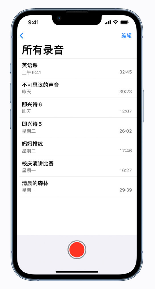 荔湾苹果手机维修分享最新屏蔽 iOS 16 更新描述文件已发布 