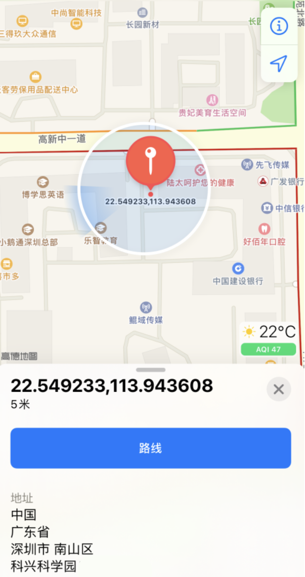 荔湾苹果手机维修分享iPhone 小技巧 