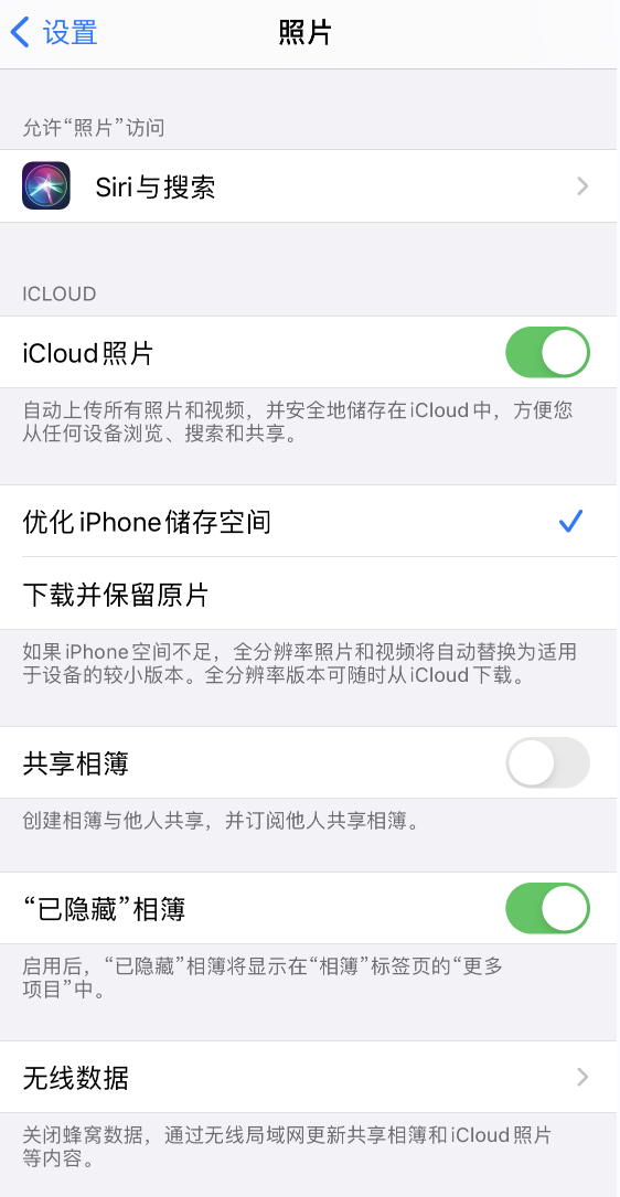 荔湾苹果13维修分享iPhone 13 打开照片时先模糊后清晰是什么原因 