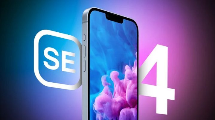 荔湾苹果手机维修分享12 月开始量产第四代 iPhone SE 