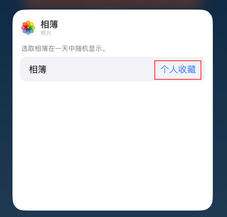 荔湾苹果手机维修分享iOS 17 小技巧 