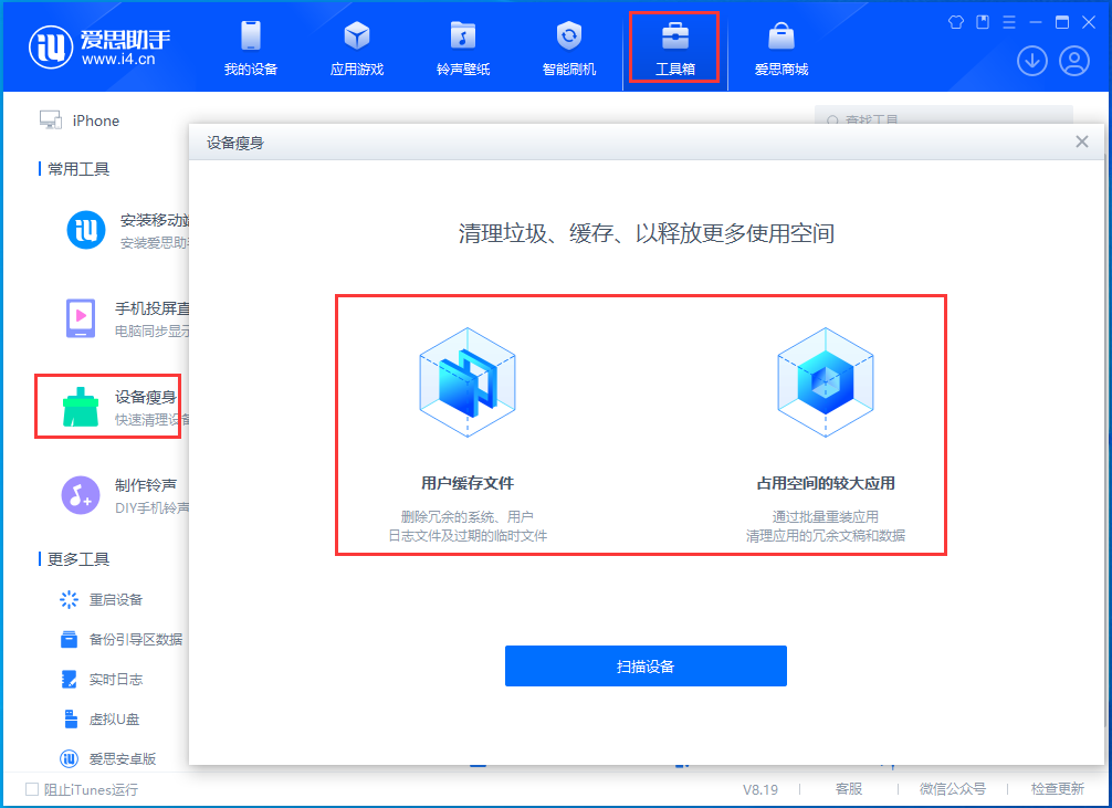 荔湾苹果手机维修分享关于iPhone存储空间的一些疑问 