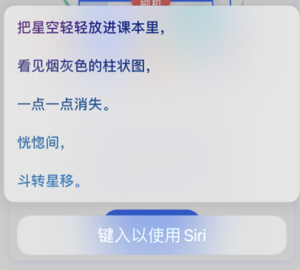 荔湾苹果手机维修分享iPhone 新技巧 