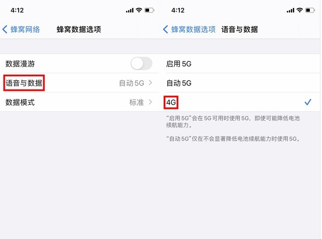 荔湾苹果手机维修分享iPhone使用5G更耗电吗 