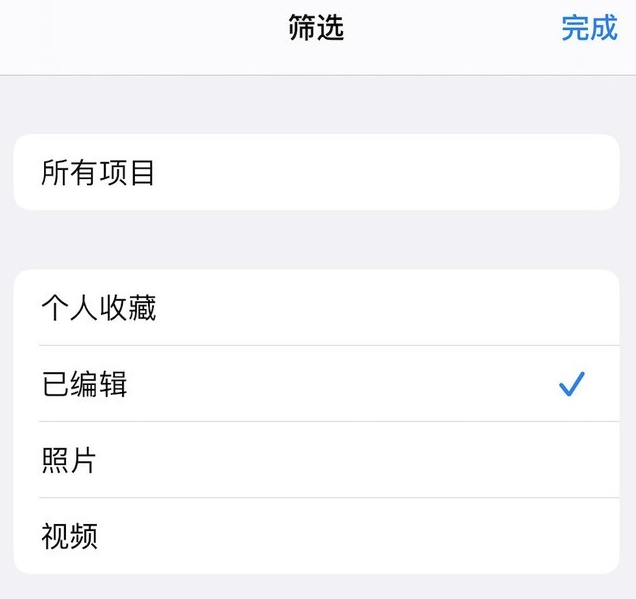 iPhone 小技巧：有效管理和整理相册