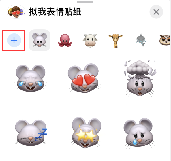 荔湾苹果手机维修分享iPhone 12 小技巧 