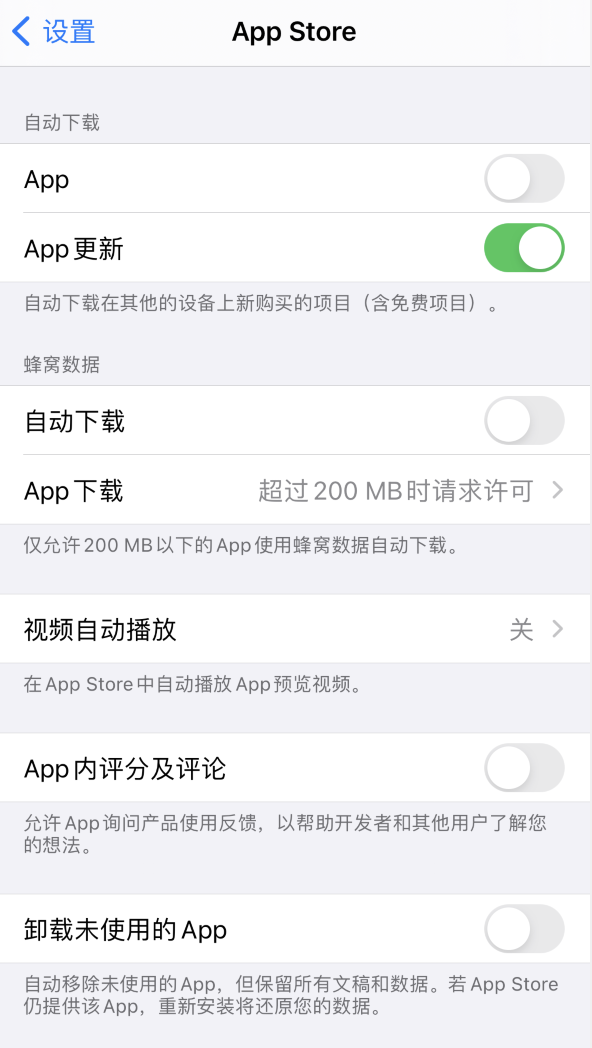 荔湾苹果手机维修分享iPhone 12 已安装的 App 为什么会又显示正在安装 