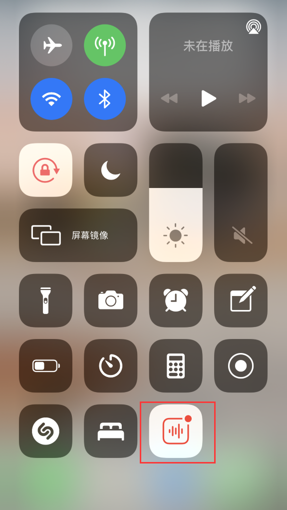 荔湾苹果手机维修分享iOS 14 隐藏功能 
