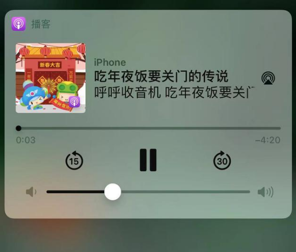 荔湾苹果手机维修分享让 Siri 陪你过春节 