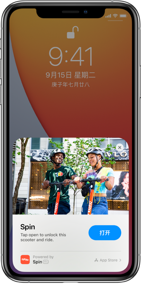 荔湾苹果手机维修分享升级 iOS 14 之后，如何在 iPhone 上使用“轻 App” 