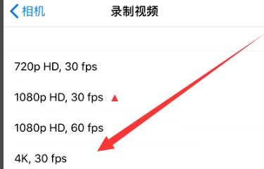 荔湾苹果手机维修分享iPhone12拍视频闪屏怎么办 